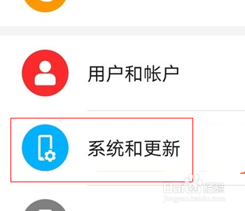 华为mate30手机怎么切换语言