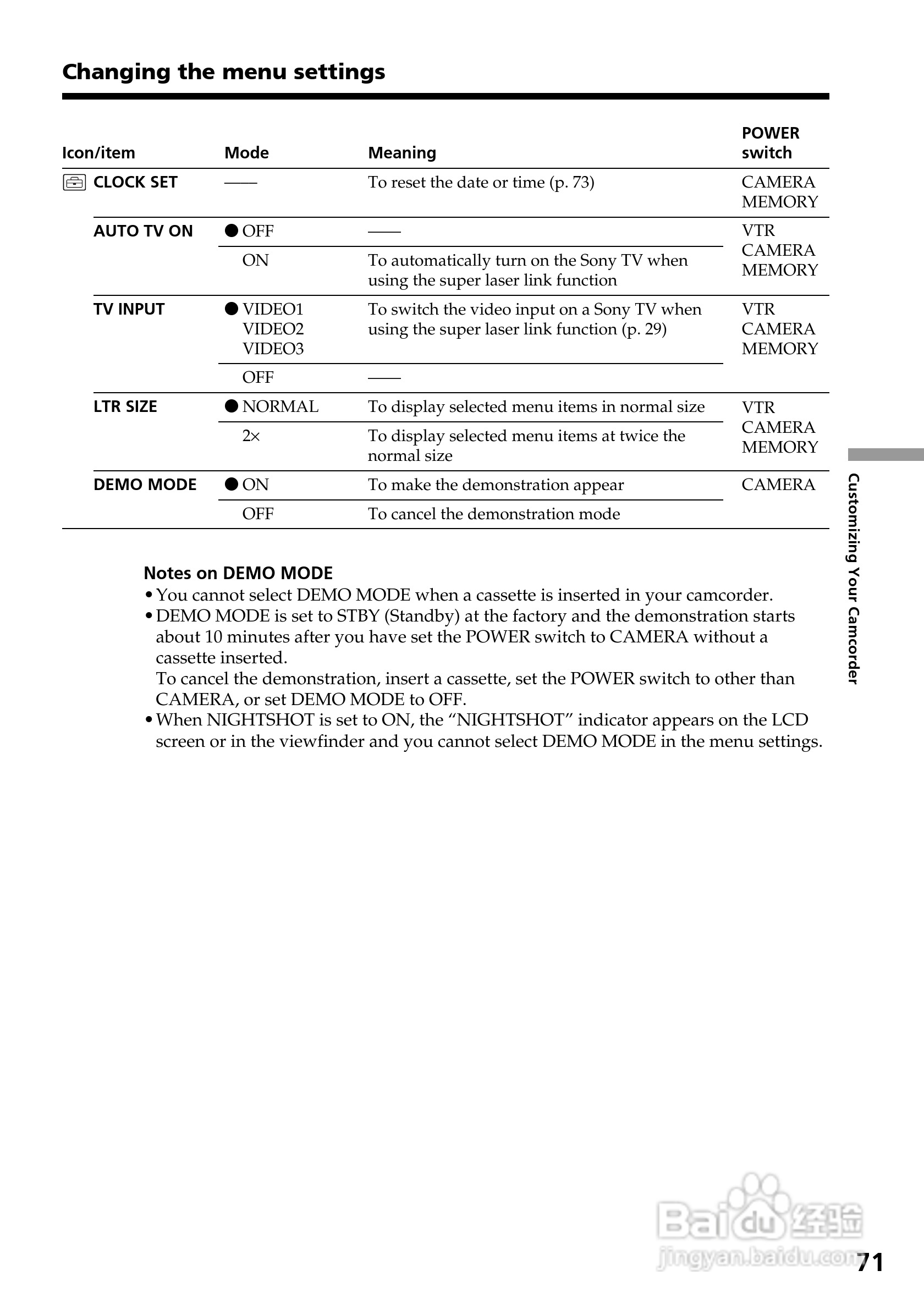 索尼DCR-TRV820数码摄像机说明书:[8]