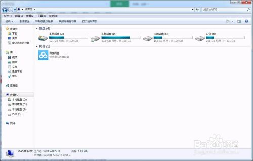 windows7系统安装成功后,如何给磁盘从新分区