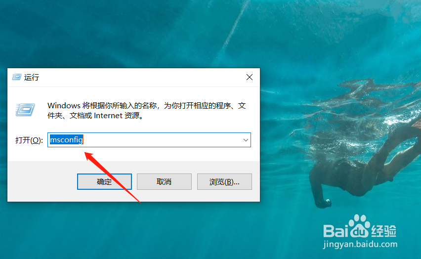 win10如何管理开机启动运行软件权限？