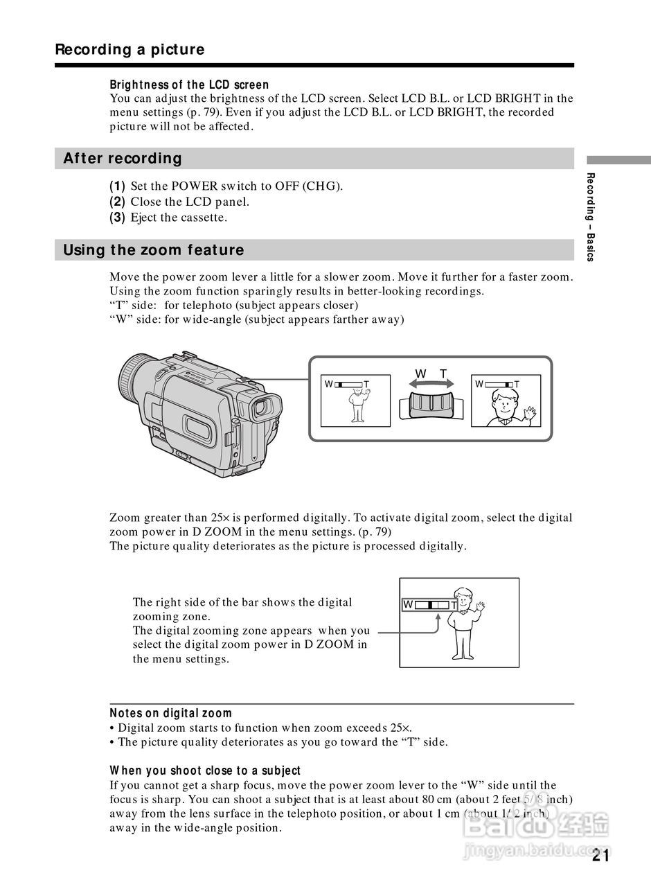 索尼DCR-TRV230数码摄像机说明书:[3]