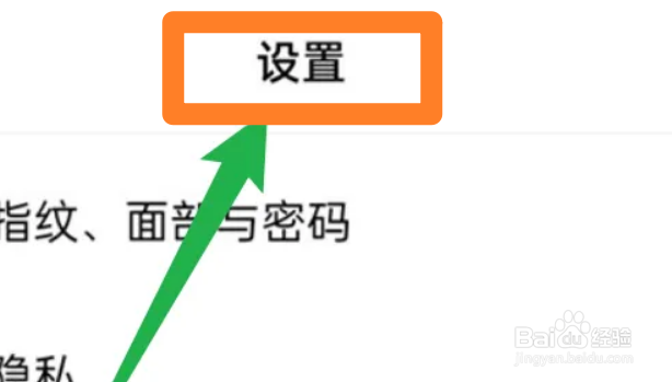 oppo手机号码怎么查
