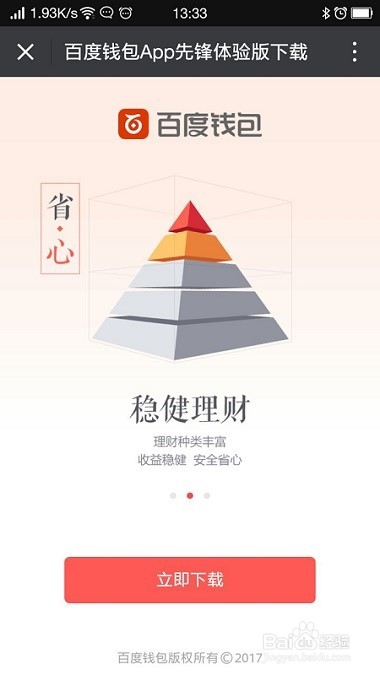 老白姓怎么赚钱？