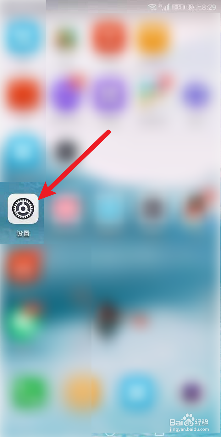 HUAWEI关屏幕qq就下线怎么办