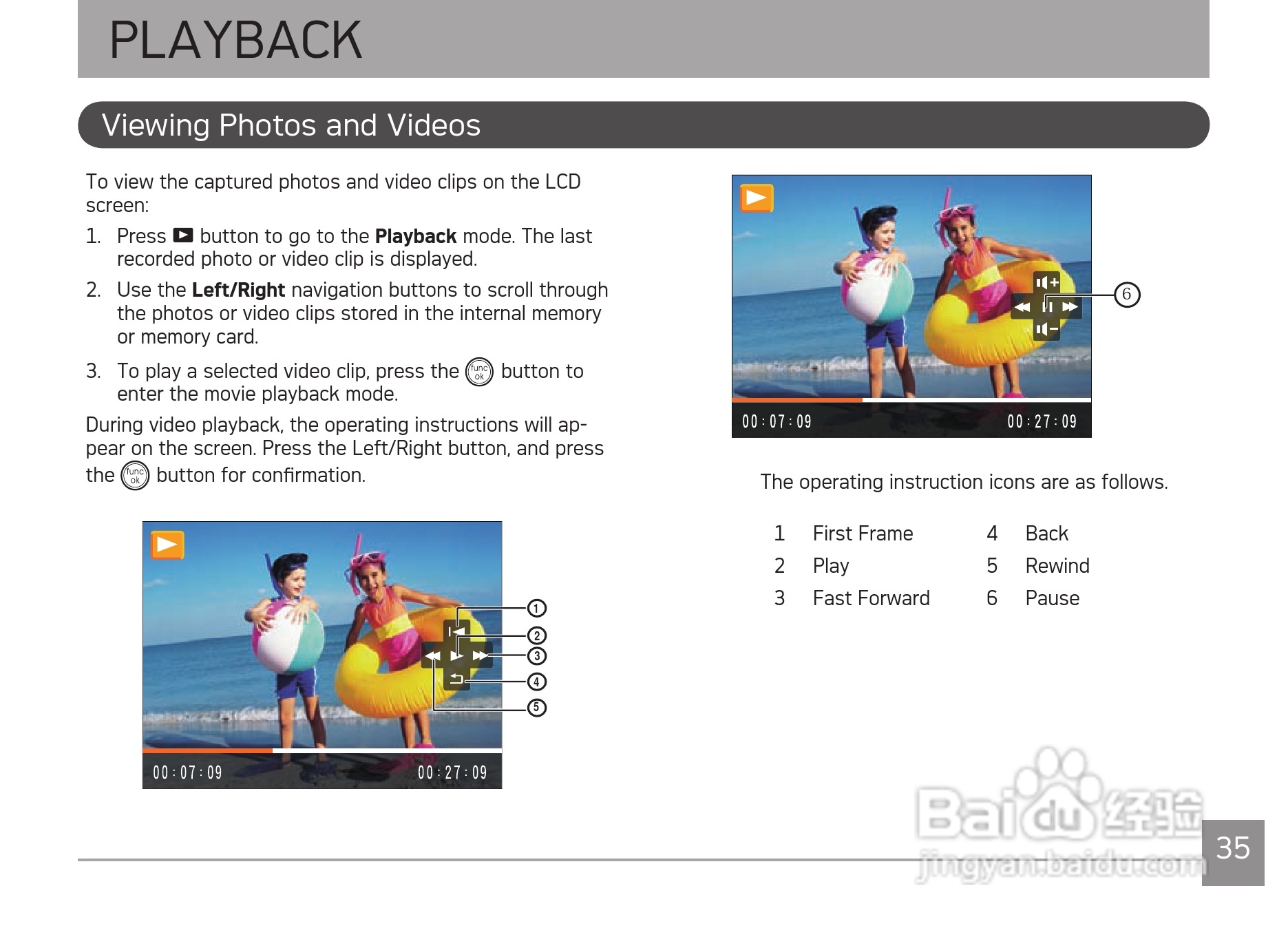 爱克发AgfaPhoto PRECISA 1430数码相机使用说明书:[4]