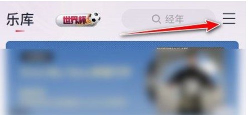 咪咕音乐个人虚拟形象如何设置