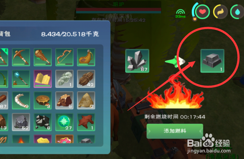 创造与魔法中怎么制造铁锭