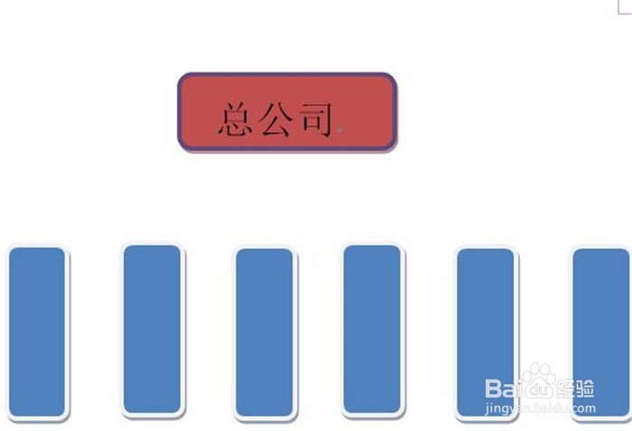 word怎么画树状图