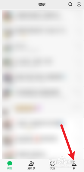 怎么修改微信拍一拍内容