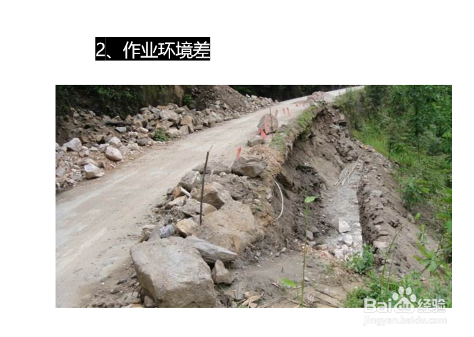 当前农业机械使用中存在哪些问题