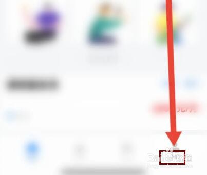 花生直聘意见反馈如何提交