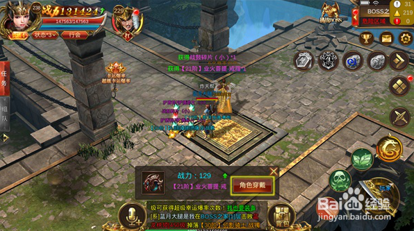 蓝月传奇手游辅助装备的获取与提升攻略