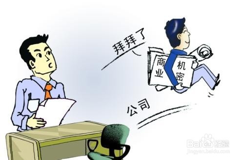 合同到期不让走怎么办