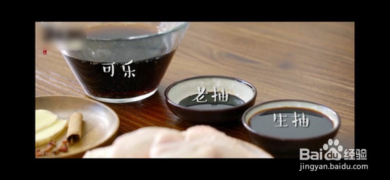 怎么做可乐鸡翅