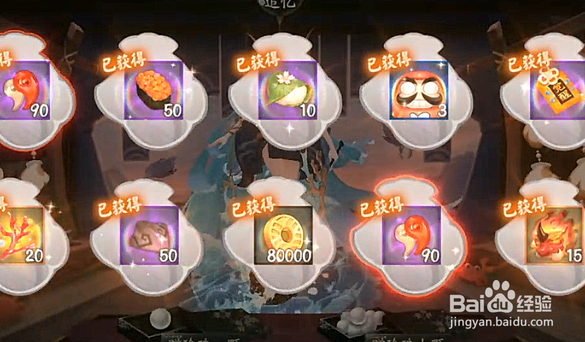 聆海远航怎么玩