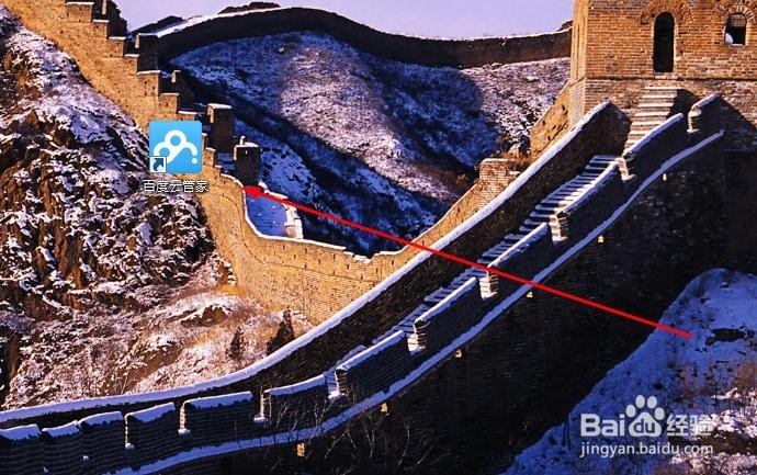 百度云如何上传下载文件