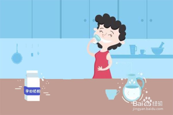 哪个孕妇奶粉牌子好 孕妇奶粉什么时候开始喝