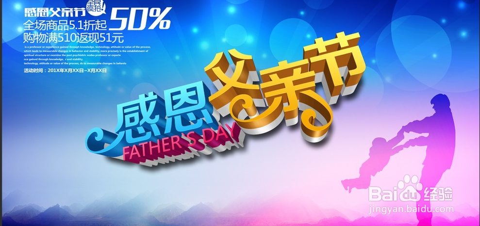 搞活动有哪些物料要提前准备