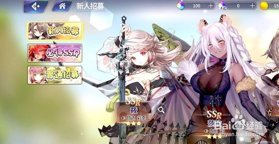 伊甸园的骄傲怎么解绑