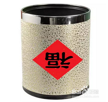 春节贴福字，什么情况下才要倒贴？