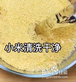 如何做红枣小米粥呢