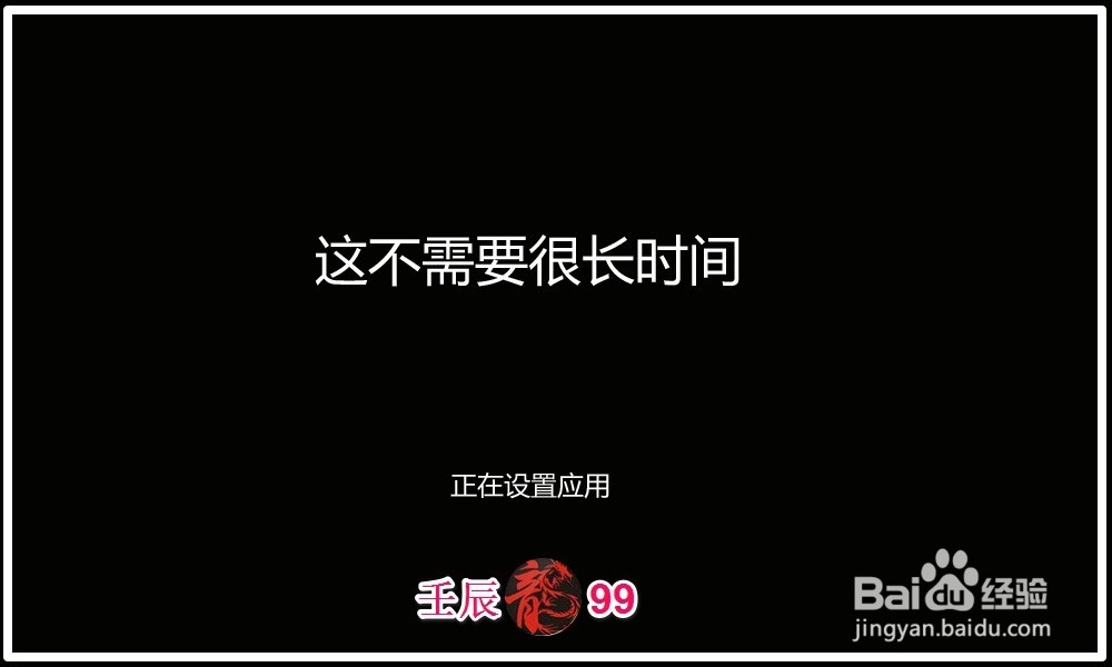 Win10系统从10122版更新升级到10130版的方法