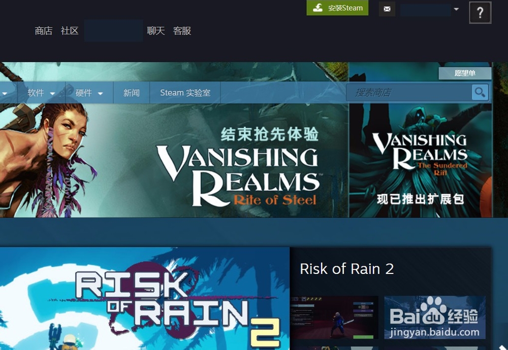 教你如何注册Steam帐号