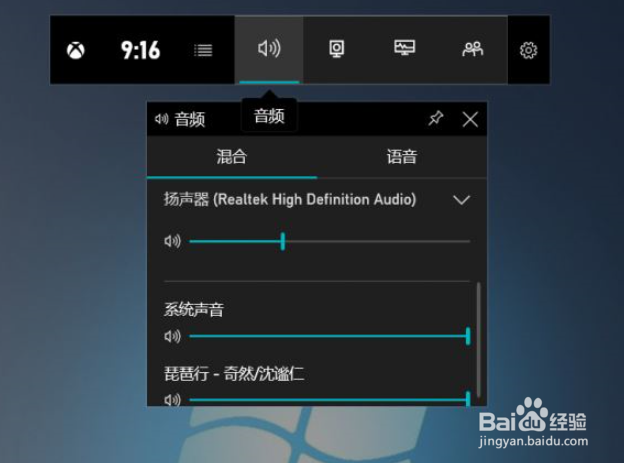 win10自带录屏快捷键操作方法