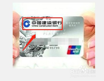 建行信用卡注销后果严重