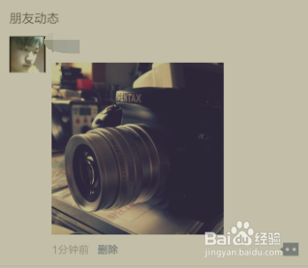 支付宝钱包生活圈怎么用