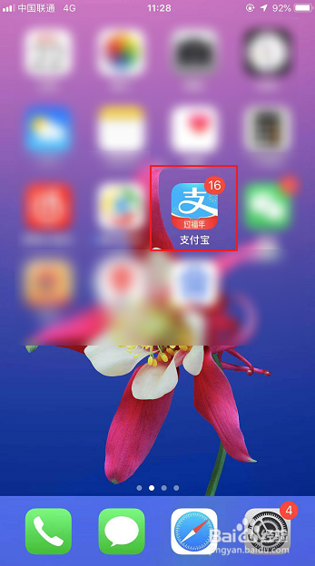 支付宝怎么发拜年红包