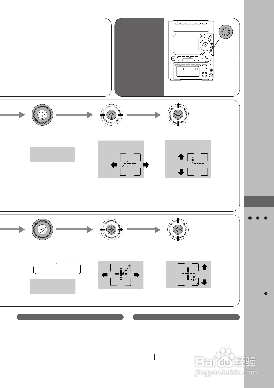 Panasonic SC-PM70MD组合音响说明书:[3]