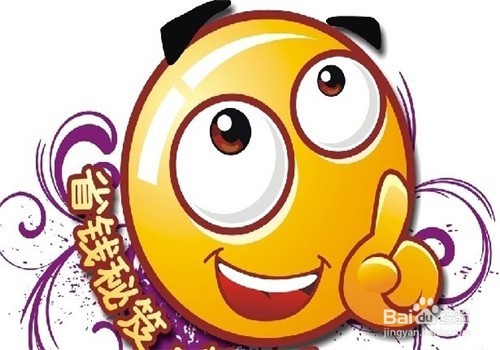 怎样理智的省钱