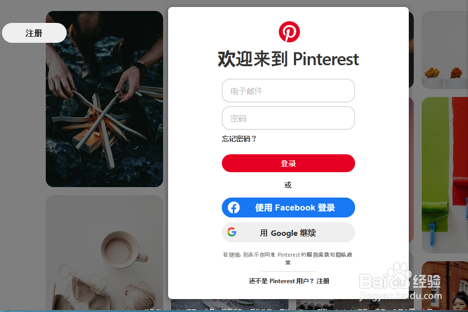 如何找到国内外免费的图片网站？