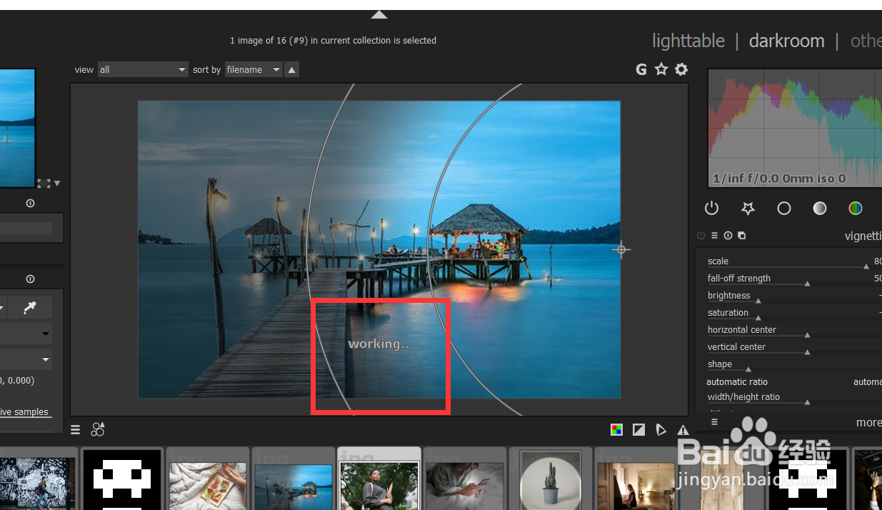 怎么用darktable调节图像的horizontal阴影？