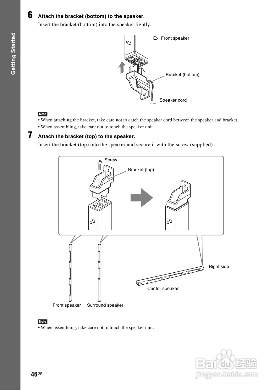 SONY BDV-IS1000蓝光DVD无线环绕家庭影院用户手册:[3]