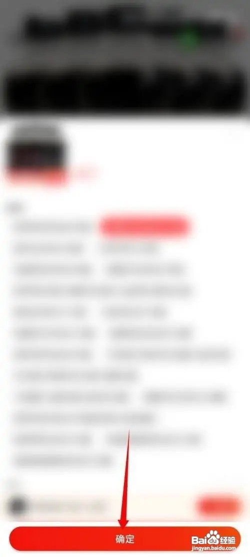 京东能微信支付吗