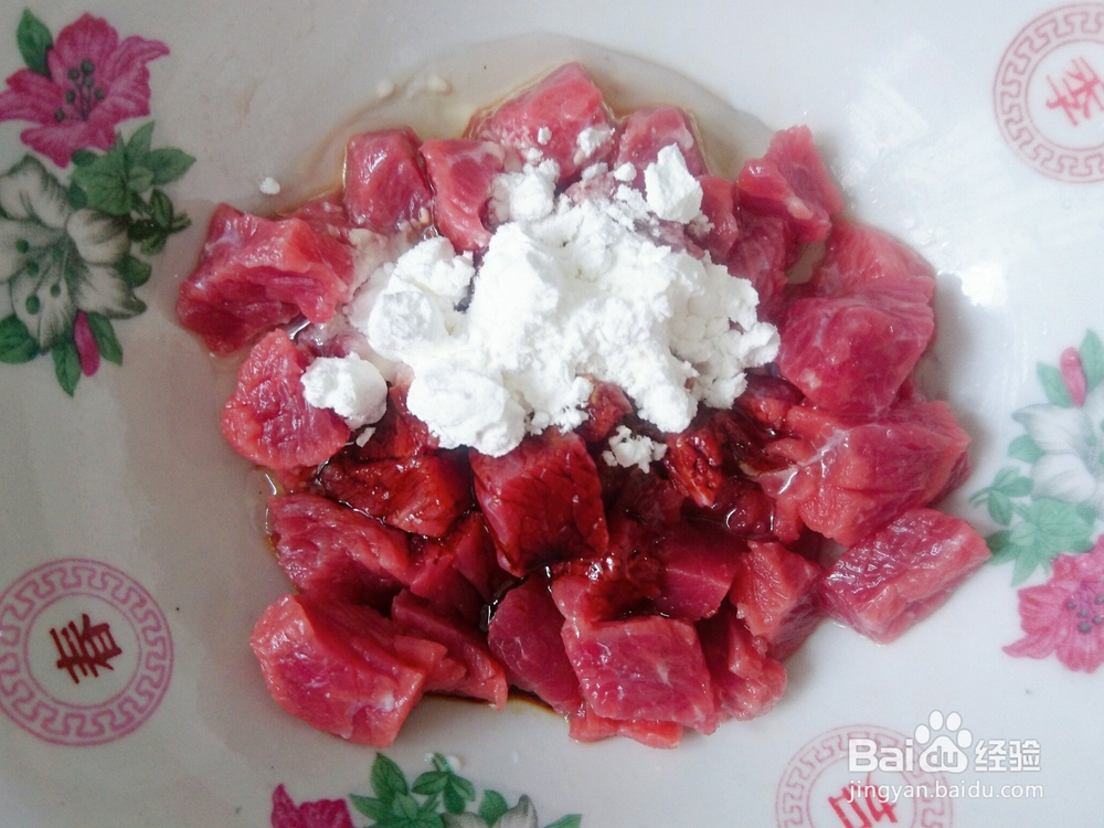 青豆辣牛肉的做法