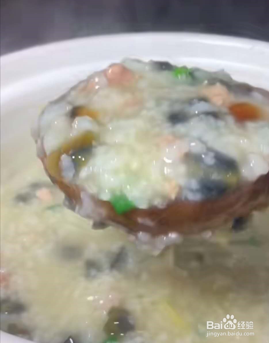 皮蛋瘦肉粥如何做？