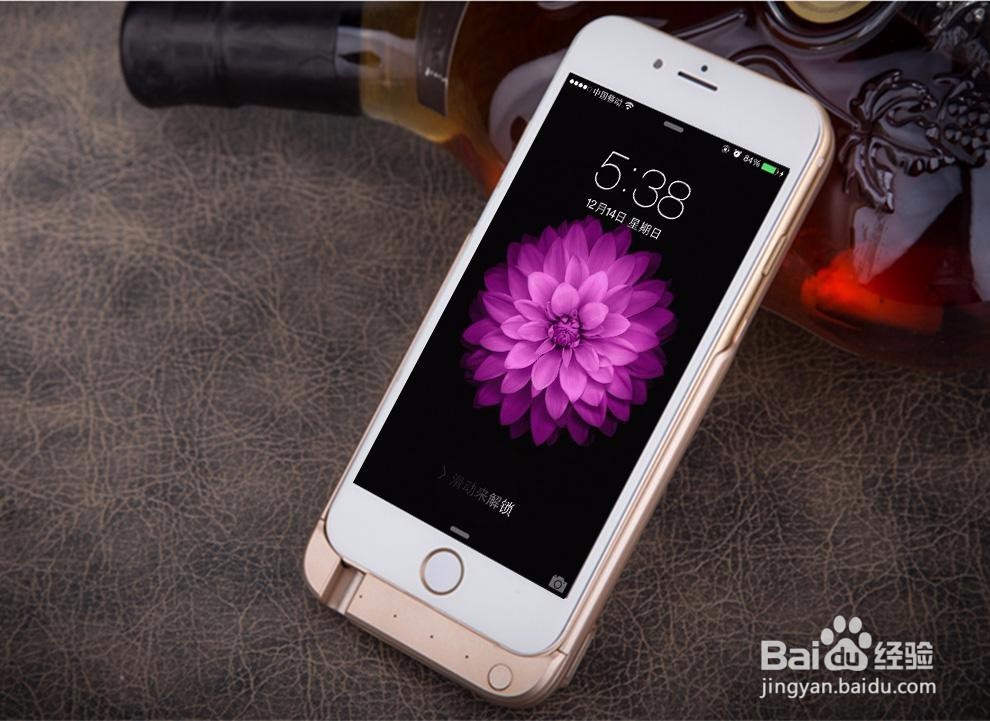 手机充电需要注意的4个问题