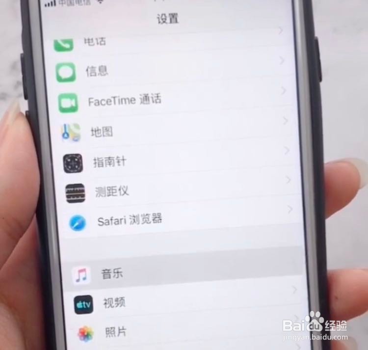 苹果手机通话声音太小怎么办