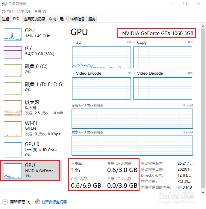 win10任务管理器的隐藏功能大家知道吗？