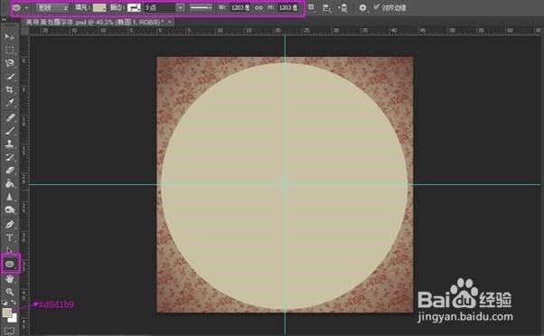 如何制作美味可口的面包圈字体