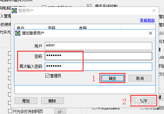 win10如何禁用摄像头