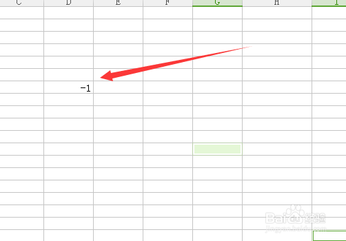 Excel表格怎么输入（1）