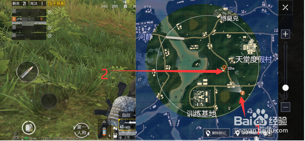 和平精英高手实用技巧