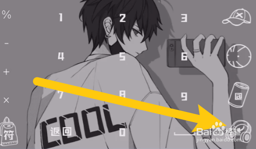 快递单号如何查询快递信息