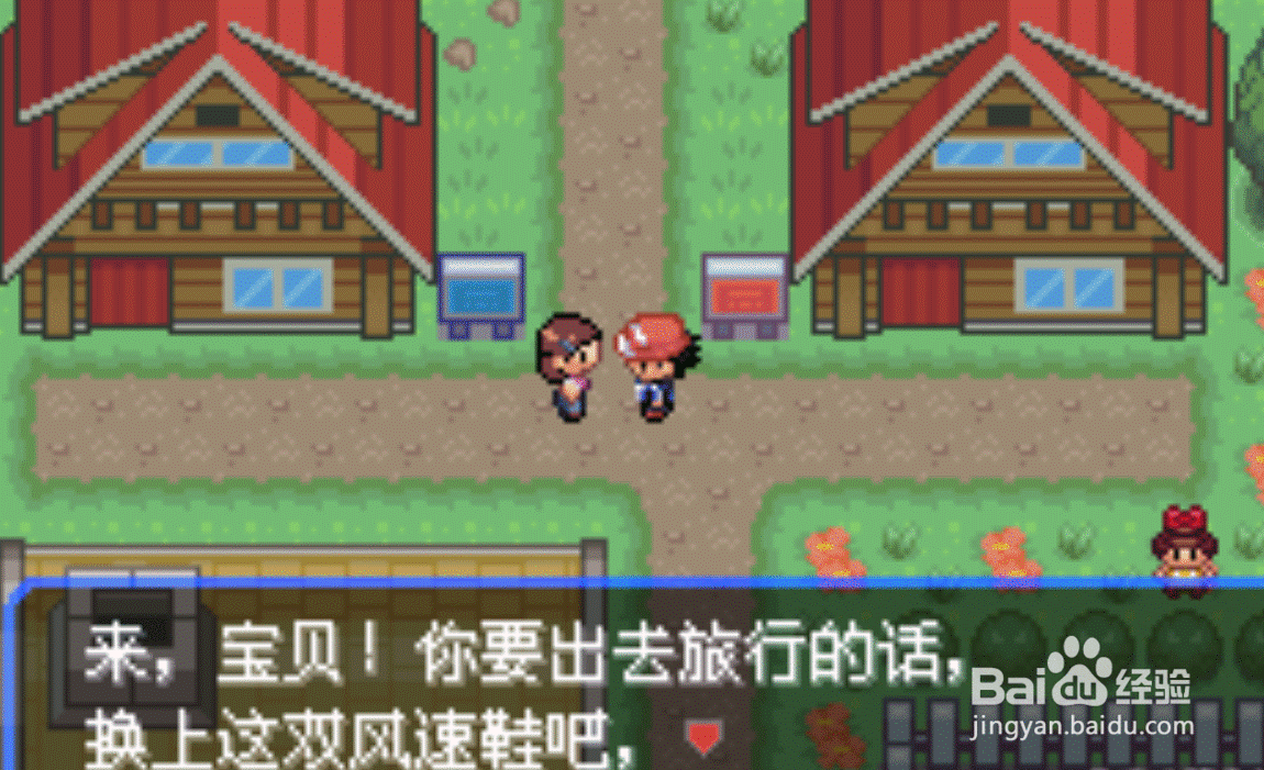 小智版一周目完整攻略