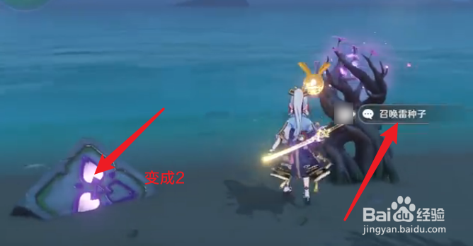 原神踏鞴砂底部小岛樱花石块怎么解谜