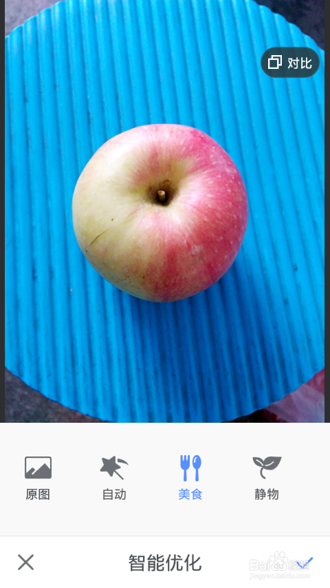 如何把照片修得让人有食欲一些